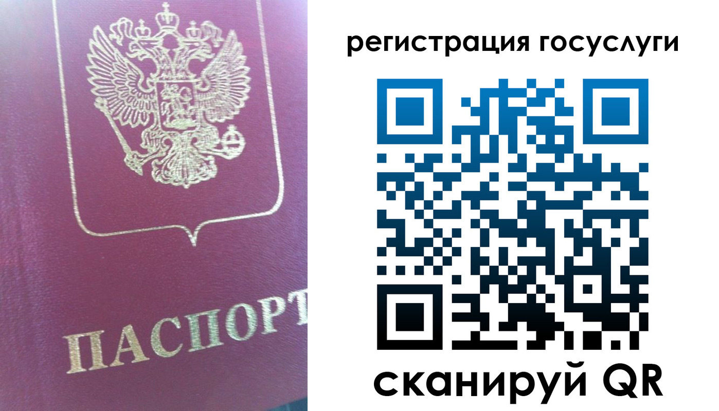 временная регистрация адрес в Крымске